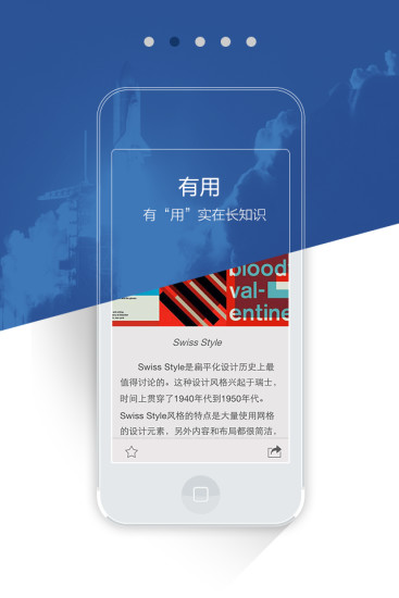 吐吐(2)