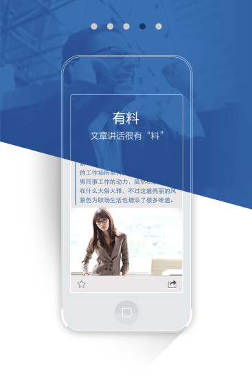 吐吐(4)