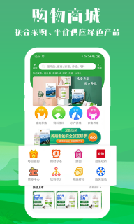 会养殖(2)