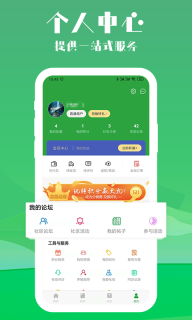 会养殖(5)