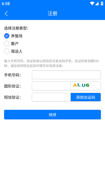 牧运通江西最新版图2