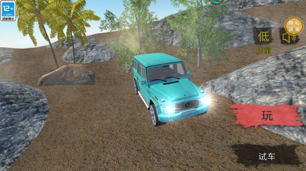 过山车大冒险图1