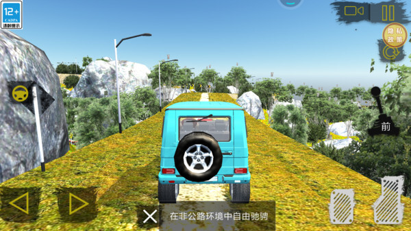 过山车大冒险图2