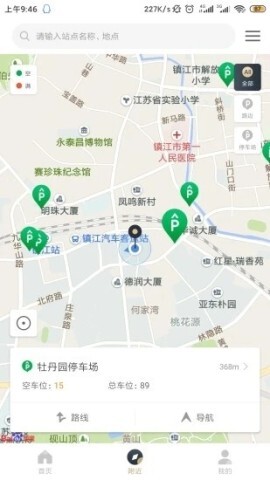 镇江智慧停车图1