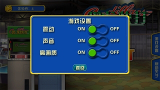 恐龙快打豪华版(4)