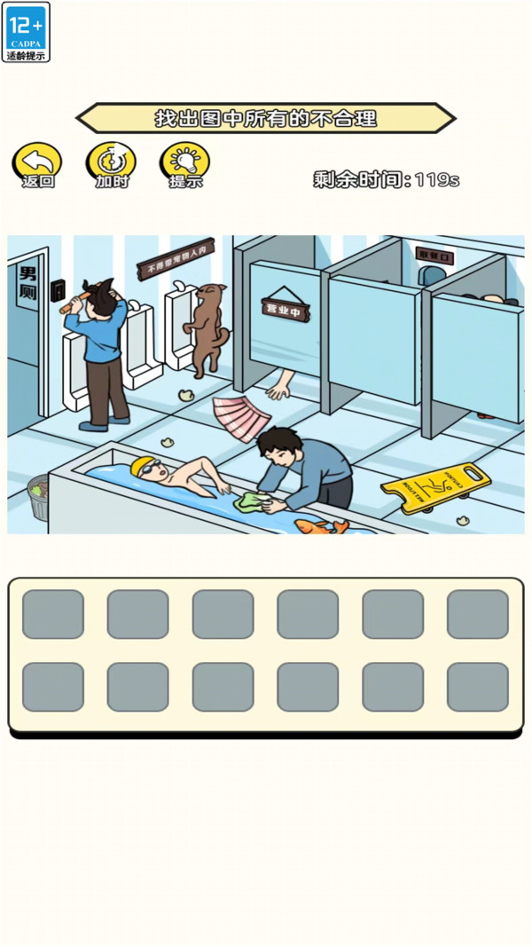 女神穿衣打扮(1)