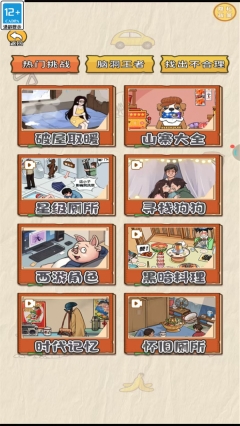 女神穿衣打扮(3)