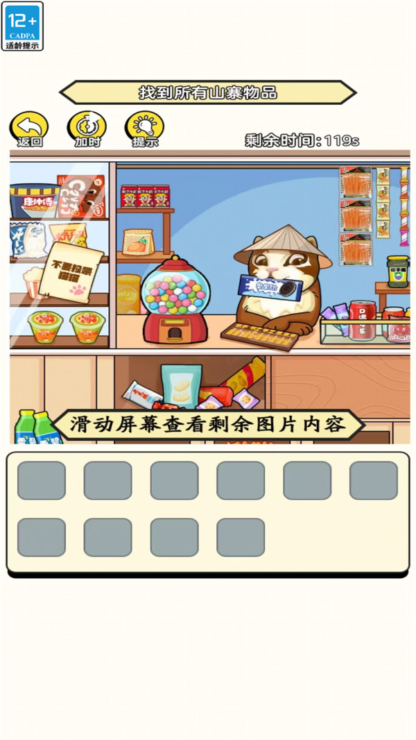 女神穿衣打扮(2)