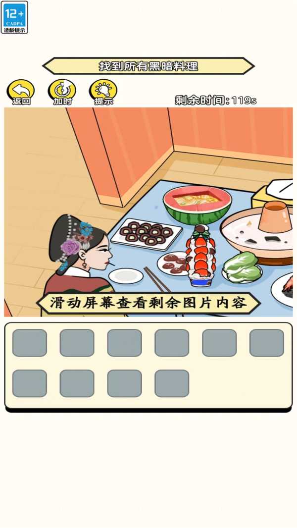 女神穿衣打扮(4)