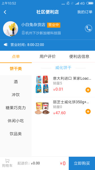 澳海会(1)