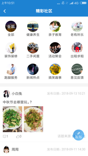 澳海会(3)