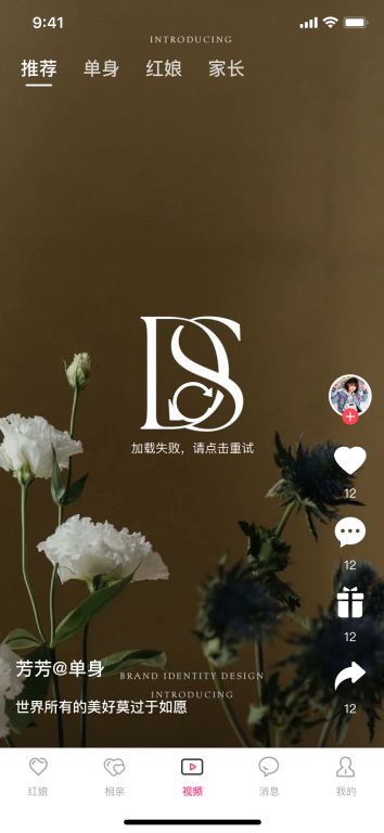 派对圈(1)