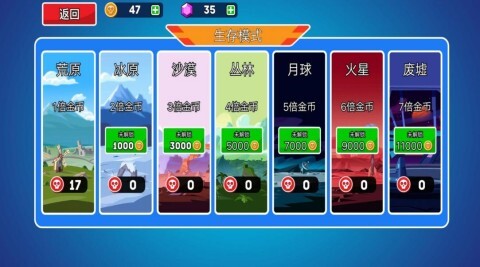 超级坦克大乱斗图1