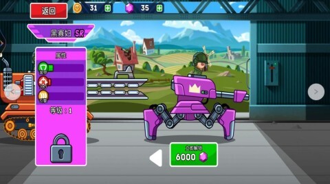 超级坦克大乱斗图3