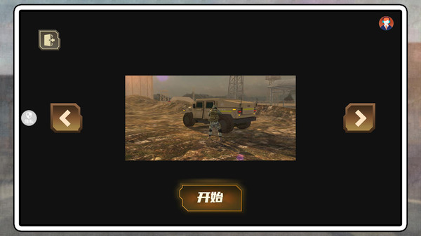 跑跑跳跳大作战(4)