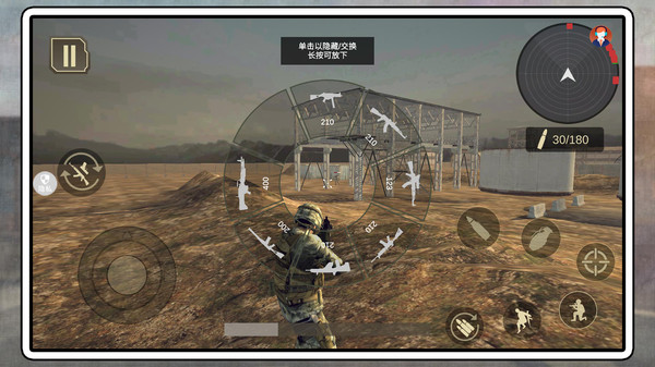 跑跑跳跳大作战(2)