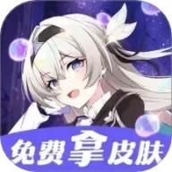 换皮达人 V1.0.103