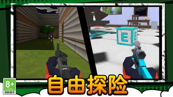 荒野枪战争霸截图1