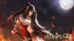 这个女帝有点萌清软(1)