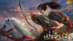 这个女帝有点萌清软(2)