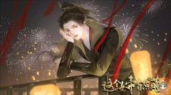 这个女帝有点萌清软(3)