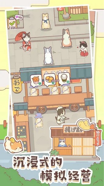 猫咪零食吧4