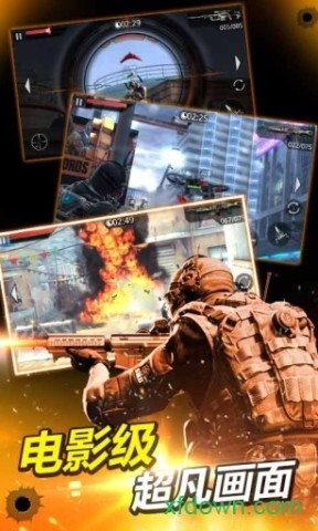 火线指令2旧版图2