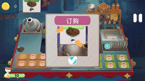 烹饪美食模拟(1)