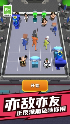 背包武器对决(2)