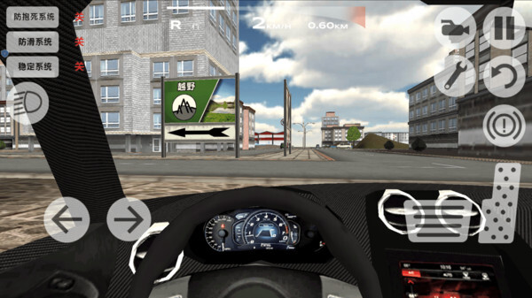 巅峰梦想赛车(3)