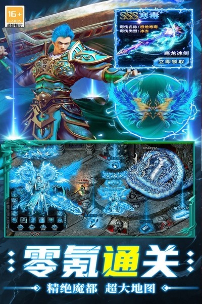 超神之刃(2)