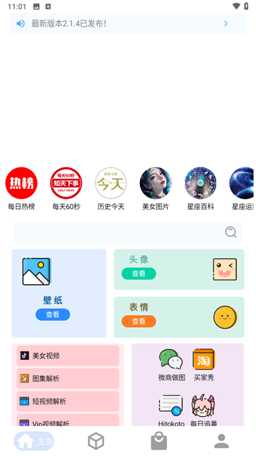 资源Hub图4