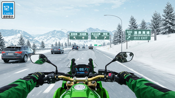 摩托漂移极限特技图5