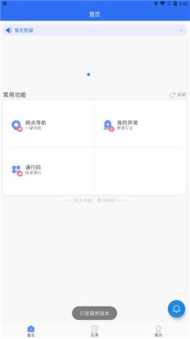 中通优运(3)