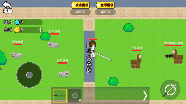 终极宇宙沙盒图1