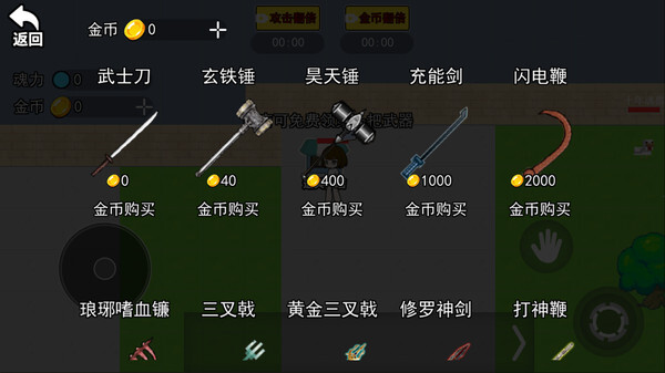 终极宇宙沙盒图3