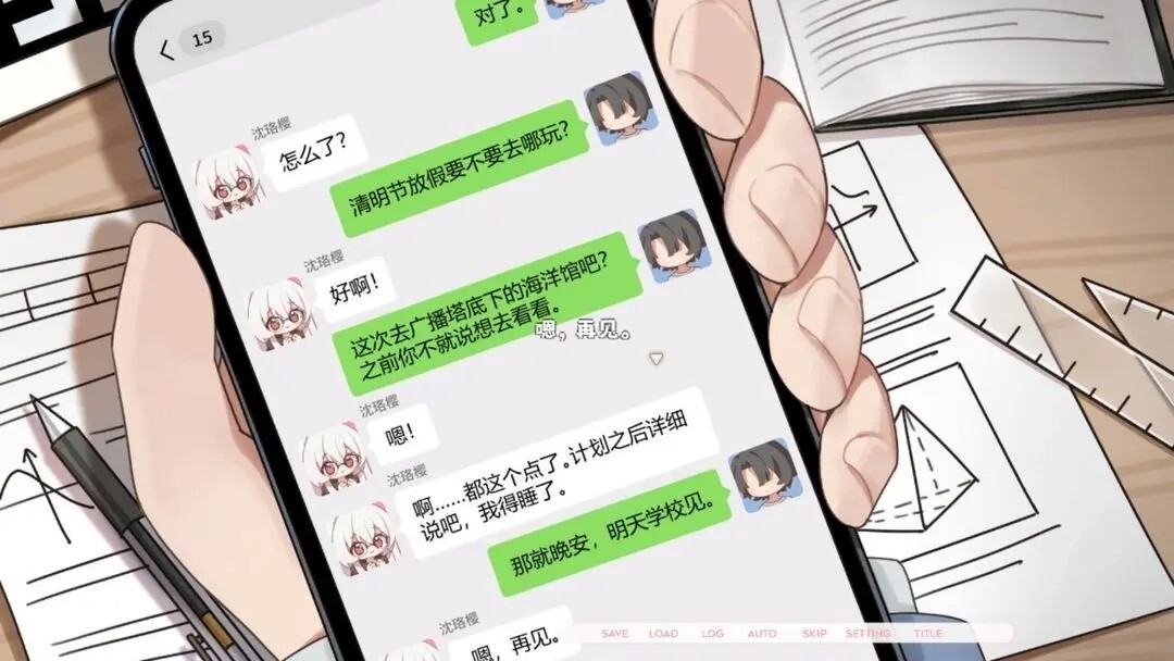 未完信笺纸鸢图1