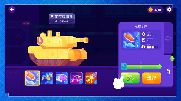 超级英雄决斗图2