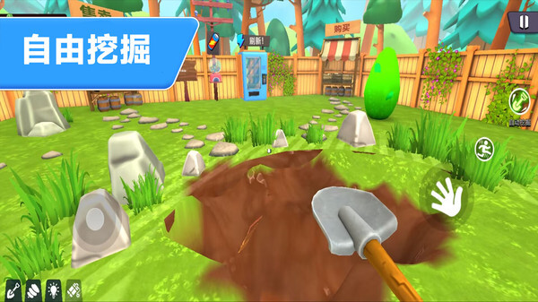 挖掘技术我最强图3