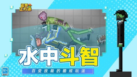 盗梦正方体图3