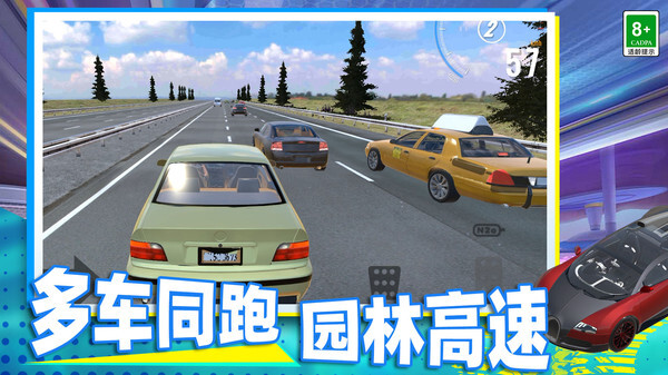 赛车手模拟器图4