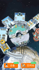 世界新工艺与建筑图2