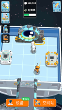 世界新工艺与建筑图1