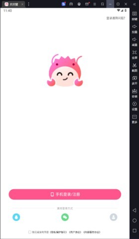 皮皮蟹语音包(1)