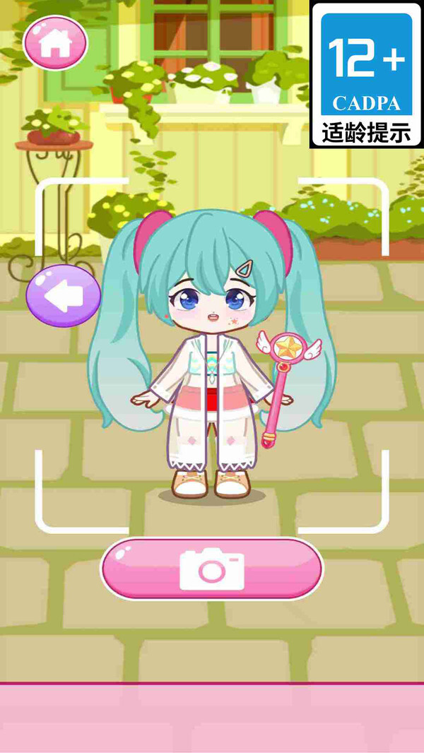 都市少女日记图1