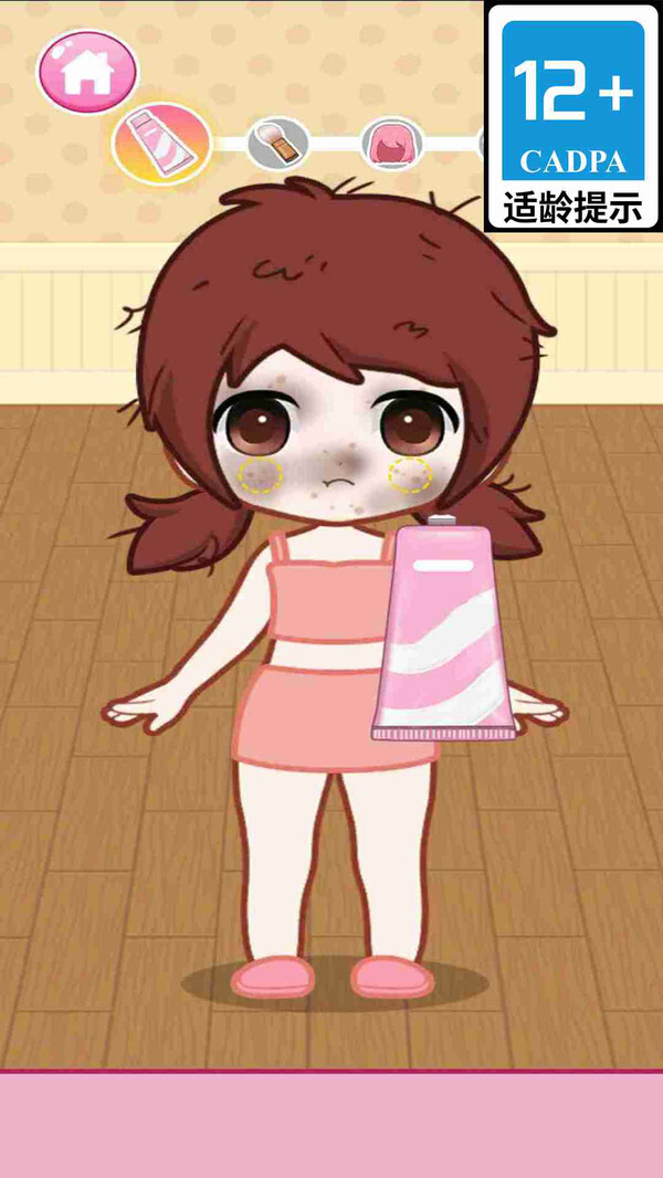 都市少女日记图2