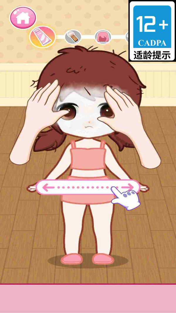 都市少女日记图3