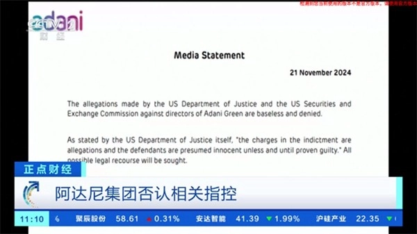 炫彩电视TV版图2