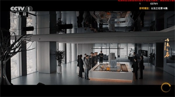 炫彩电视TV版图3