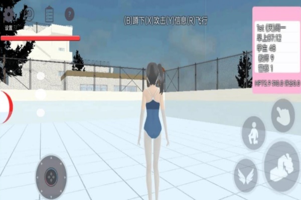 樱花校园日常图3